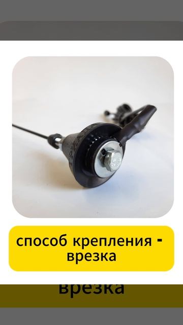 Съемный пруток 70 см - антенна Триада-ВА 58-02