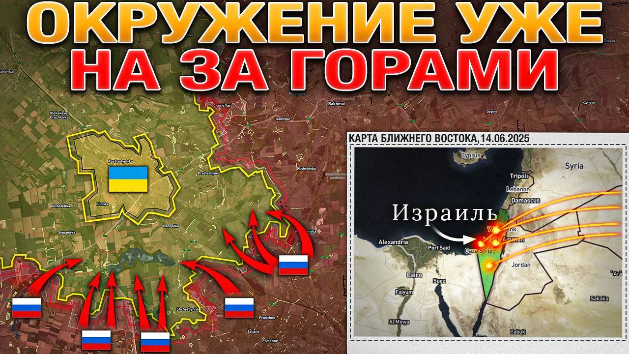 ВС РФ Продвинулись На Сумском И Купянском Направлениях. Зеленый Кут Освобожден. Военные Сводки 14.06