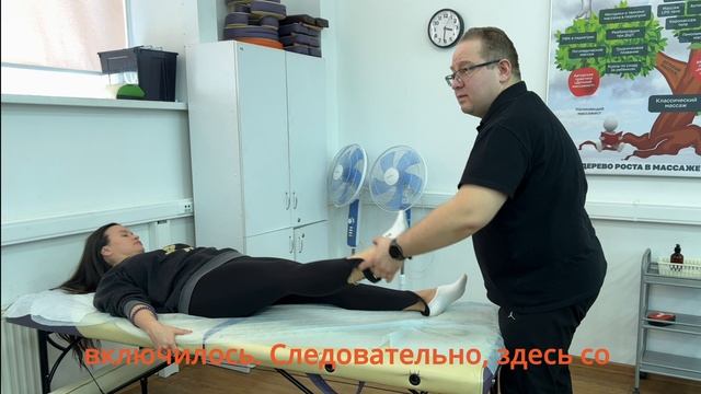 #rehabilitation #massage #анатомические поезда #миофасциальные цепи Диагностика миофасциальных цепей