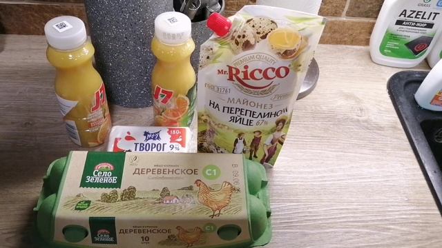 Распаковка покупок из пятерочки. Подарили сок. Внимательно смотрите на ценники!
