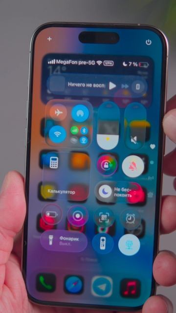 iOS 26 Beta 1 Переиздание!