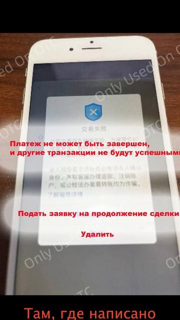 Почему на Alipay блокируется перевод? Объяснение без воды