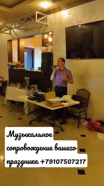 музыкальное сопровождение вашего праздника.