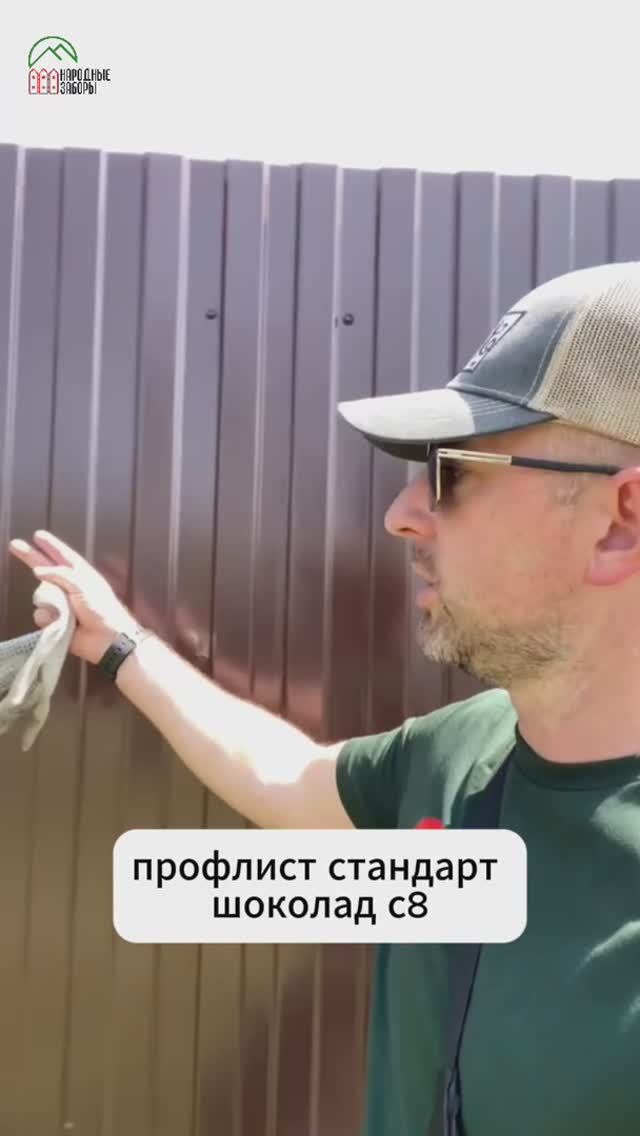 Установка забора в Хабаровске в ТСН Сокольники