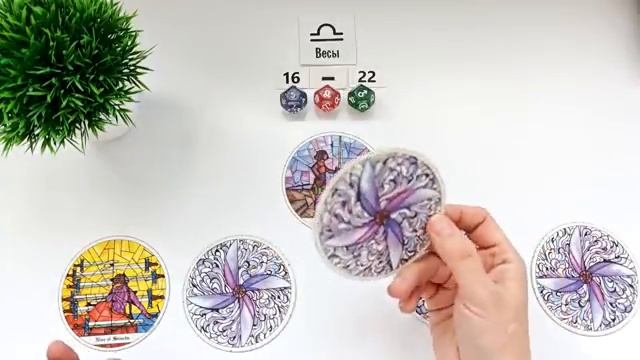 ВЕСЫ ♎ 16-22 июня 2025 таро гороскоп на неделю⧸ прогноз