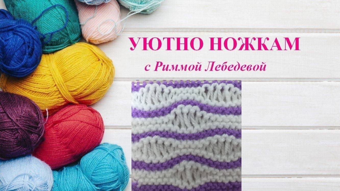 Двухцветный простой, но классный узор спицами