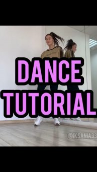 Shuffle dance. Шаффл танец. Обучающий урок
