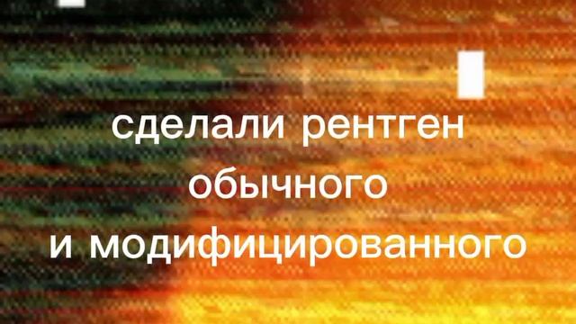 оно ест людей часть 1