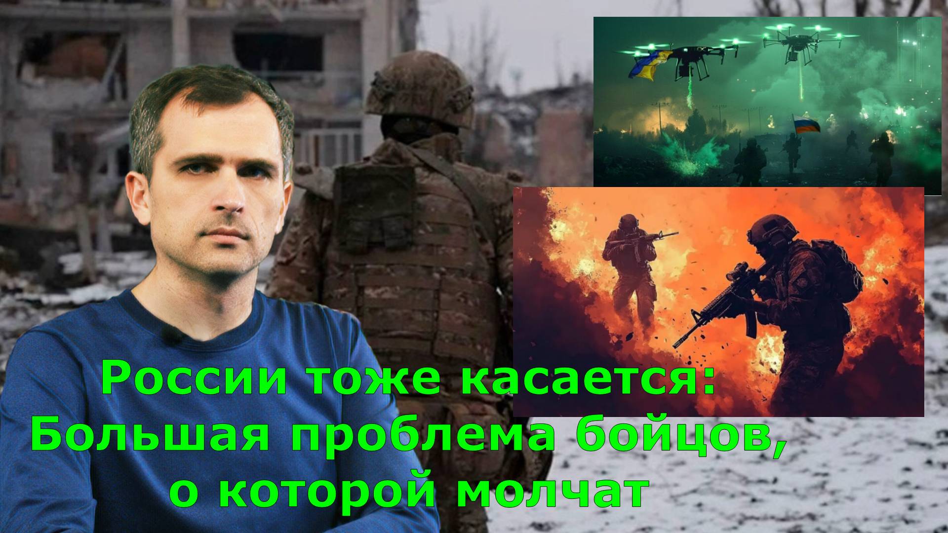Свежая сводка СВО 14.06.2025 от Юрия Подоляки: Большая проблема бойцов, о которой молчат
