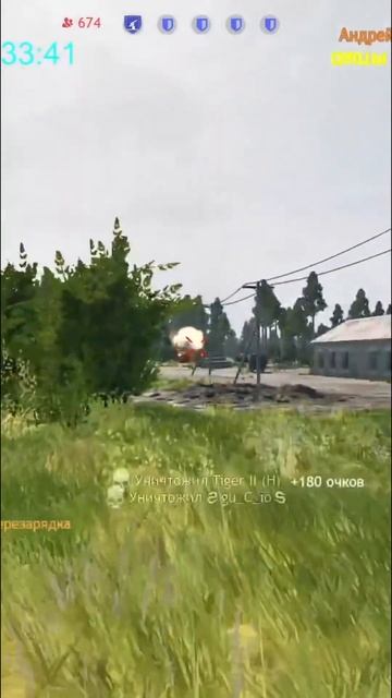 Tiger II (H) в АД Enlisted! #enlisted #энлистед #енлистед #enlistedshorts #shorts #EliteFighter