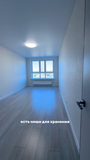 Квартира 3+ в Тюмени рядом с озером 91м с ремонтом