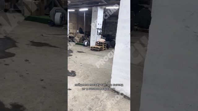 Как снимается отделка. ProChan