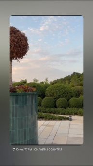 Лучший городской парк России. И он реально такой!