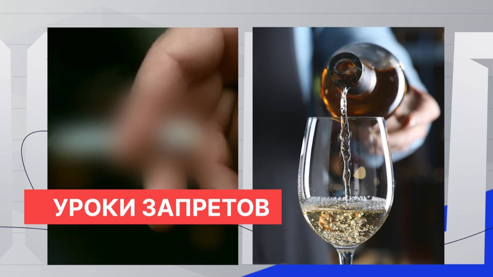 Нижегородцы и эксперты оценили исполнение ограничений и запретов в борьбе с курением и пьянством