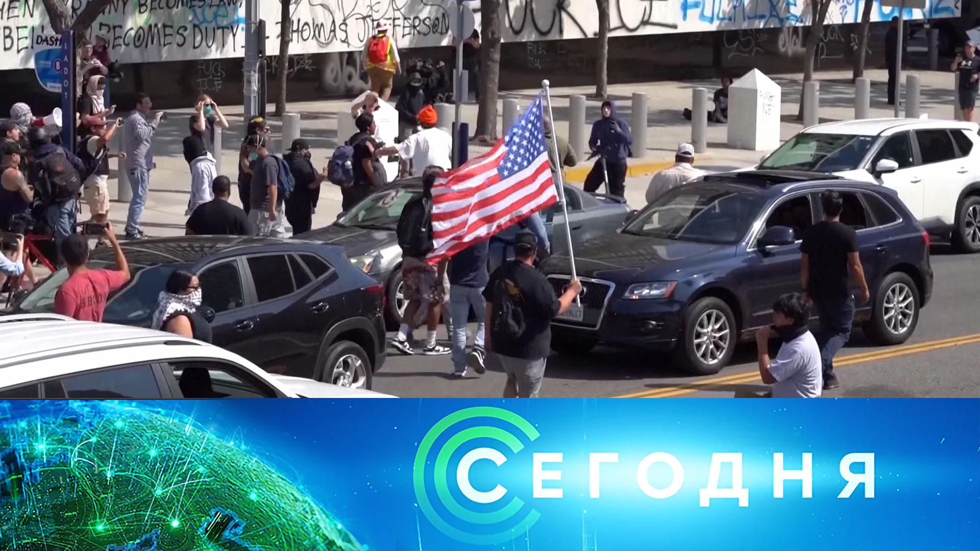 «Сегодня»: 14 июня 2025 года. 10:00 | Выпуск новостей | Новости НТВ