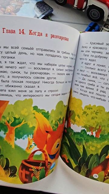 Сказки детям Книги детям Детские книги