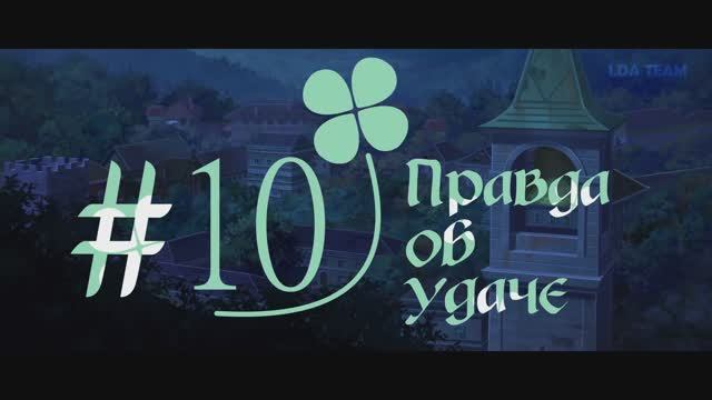 4K Ultra HD Быть героем X - 10-я Серия | To be Hero X - Episode 10