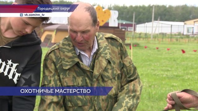 Охотничий полиатлон объединил участников из разных регионов