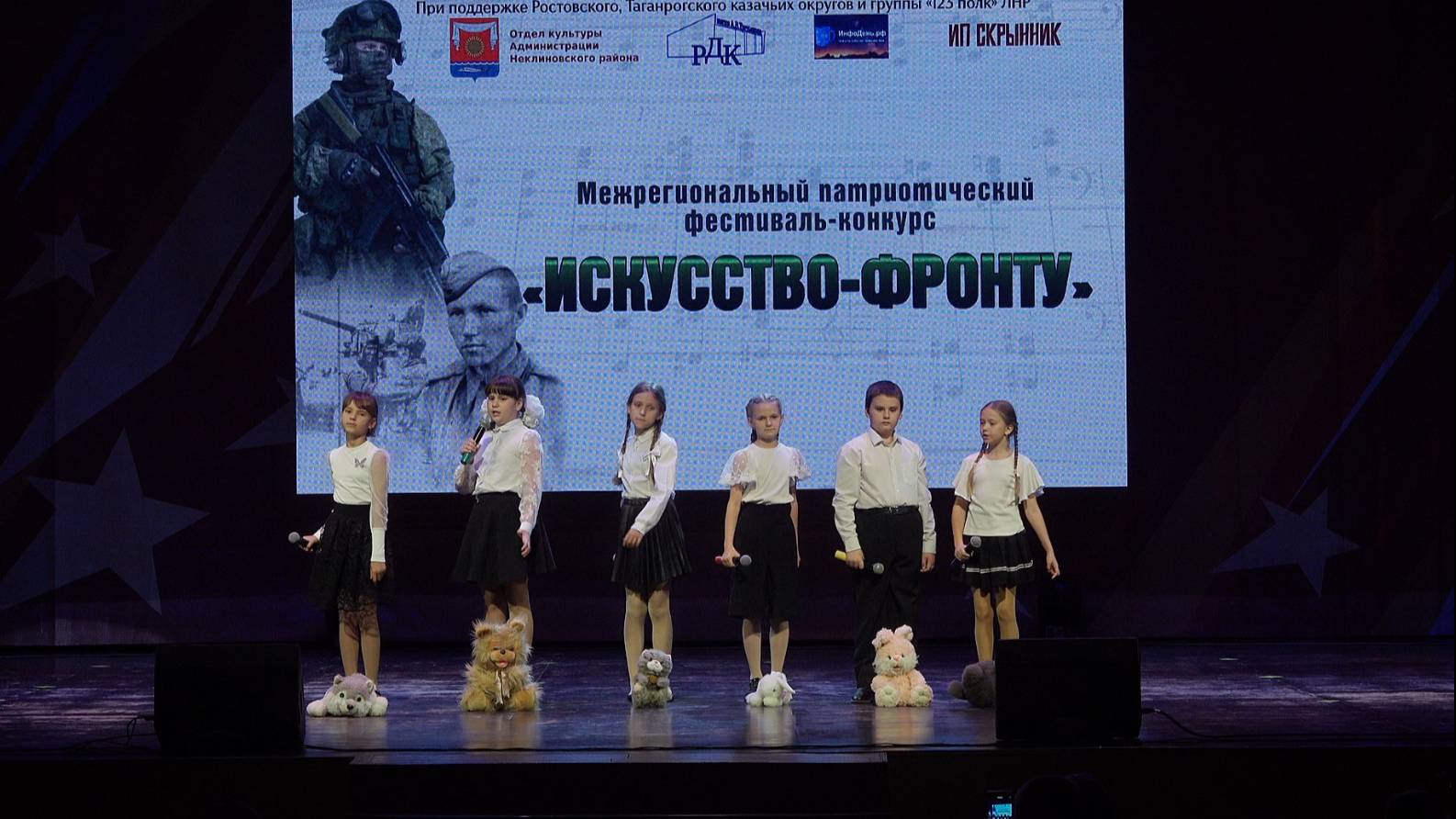 Ансамбль «Искорки». «Не ставьте двойку».