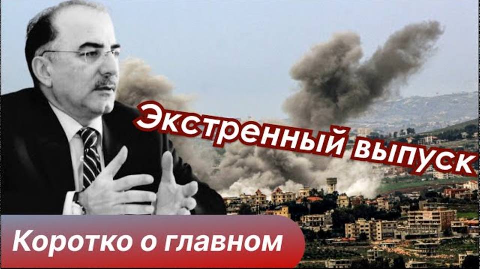 Выдержит ли Иран? Комментарий экс-посла в Тегеране Джаваншира Ахундова