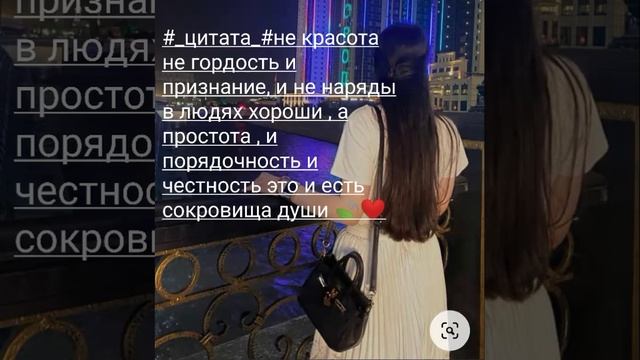 #милодия #джан кхалиев лэйла _#🕊️🍃