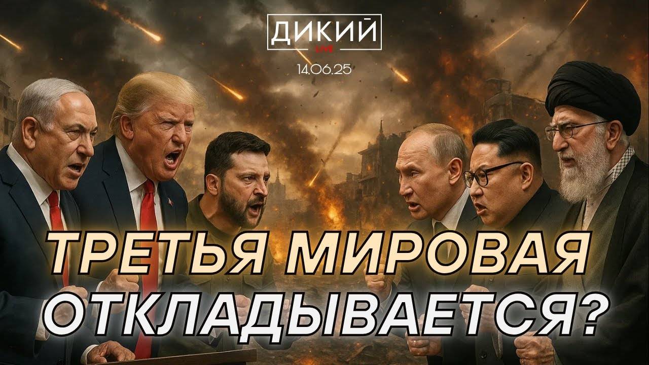 КРАХ СДЕЛКИ, ИЛИ НЕРЕШАЕМЫЕ ЗАДАЧИ. ИТОГИ НЕДЕЛИ С РУСЛАНОМ БИЗЯЕВЫМ