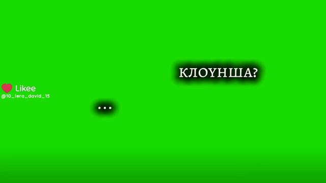 футаж