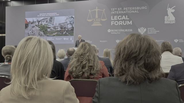 XIII ПМЮФ-2025. Лекция А.Бастрыкина, Председателя СК РФ (5)
