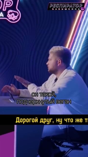 #Лебедев душнит про веганство Дурова. Ну, что поделать, любит человек стейки… #дуров