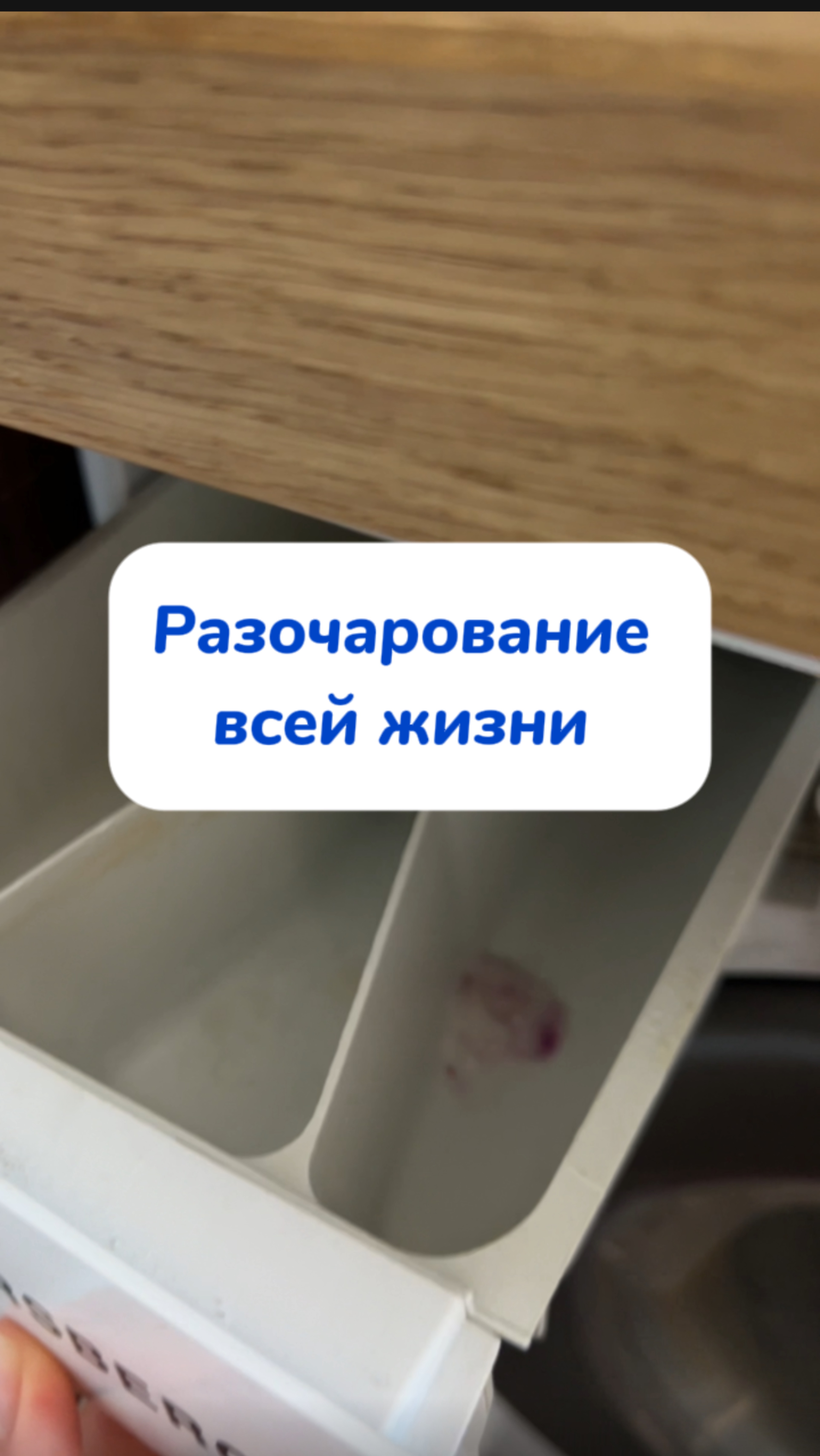 Дом блестит