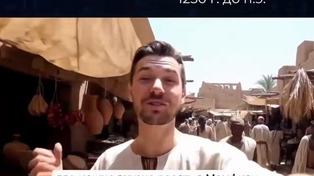 Как бы выглядело интервью в древности.