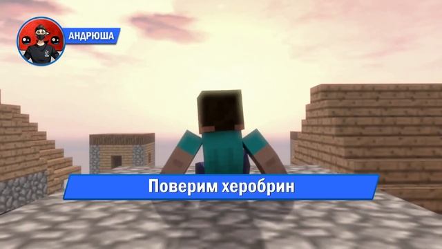 Песня Клип про ХЕРОБРИНА | ПО ПОЛЯМ СИНИЙ ТРАКТОР ЕДЕТ К НАМ | AI ПАРОДИЯ