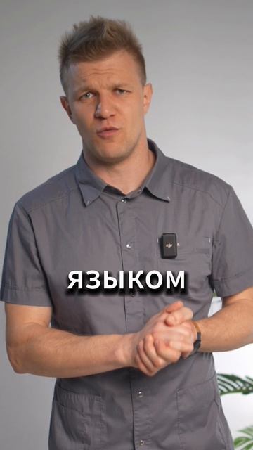 КАК ЗАЩИТИТЬСЯ ОТ ТРОМБА