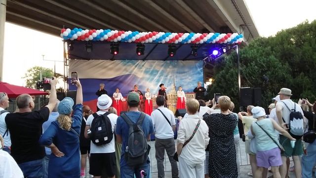 День России
