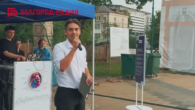 В Белгороде прошёл региональный фестиваль дарения