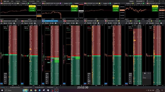 2025-06-13 23-53-17 PUMPBTC Заточка +