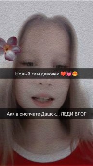 гим девочек ❤️💓😍