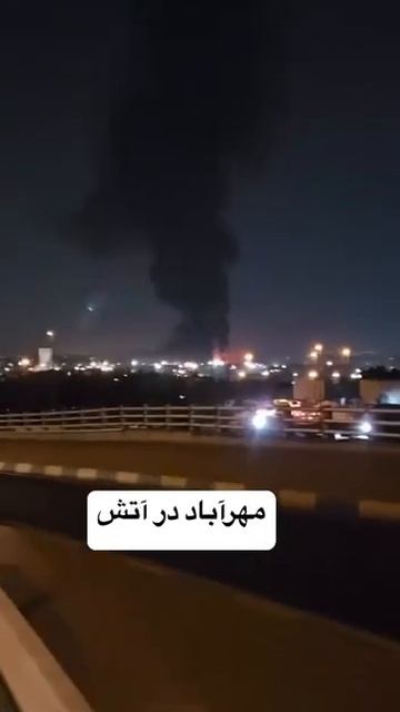 Израильская авиация нанесла ракетный удар по авиапорту Мехрабат в Тегеране.