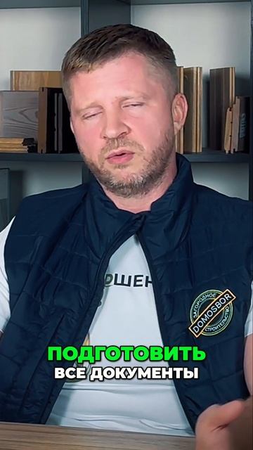 Купить участок зимой. Юридические нюансы и советы экспертов.