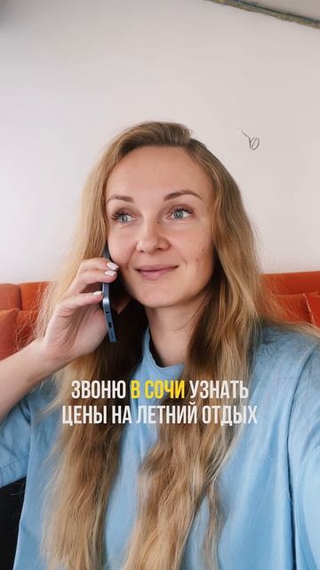 Ну что, кто куда в отпуск?)