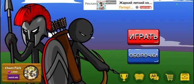 емаааа!!! чё происходит, АААААА!!!