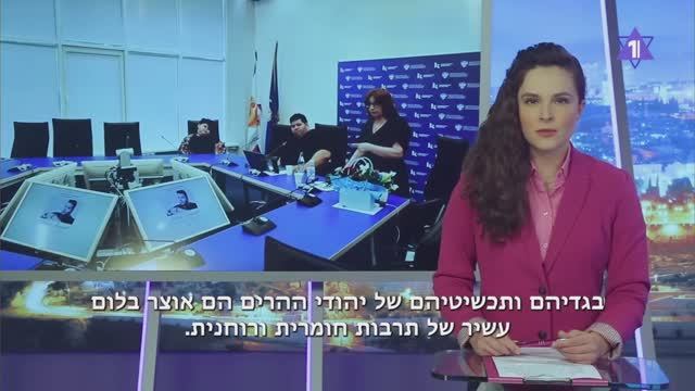 Тенденции моды и еврейский национальный костюм. Новостной сюжет STMEGI TV