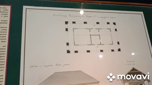 Прогулка к Домику Петра 1