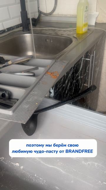 Артикул: 234577722 #уборка #находкисвб #обзор #советы