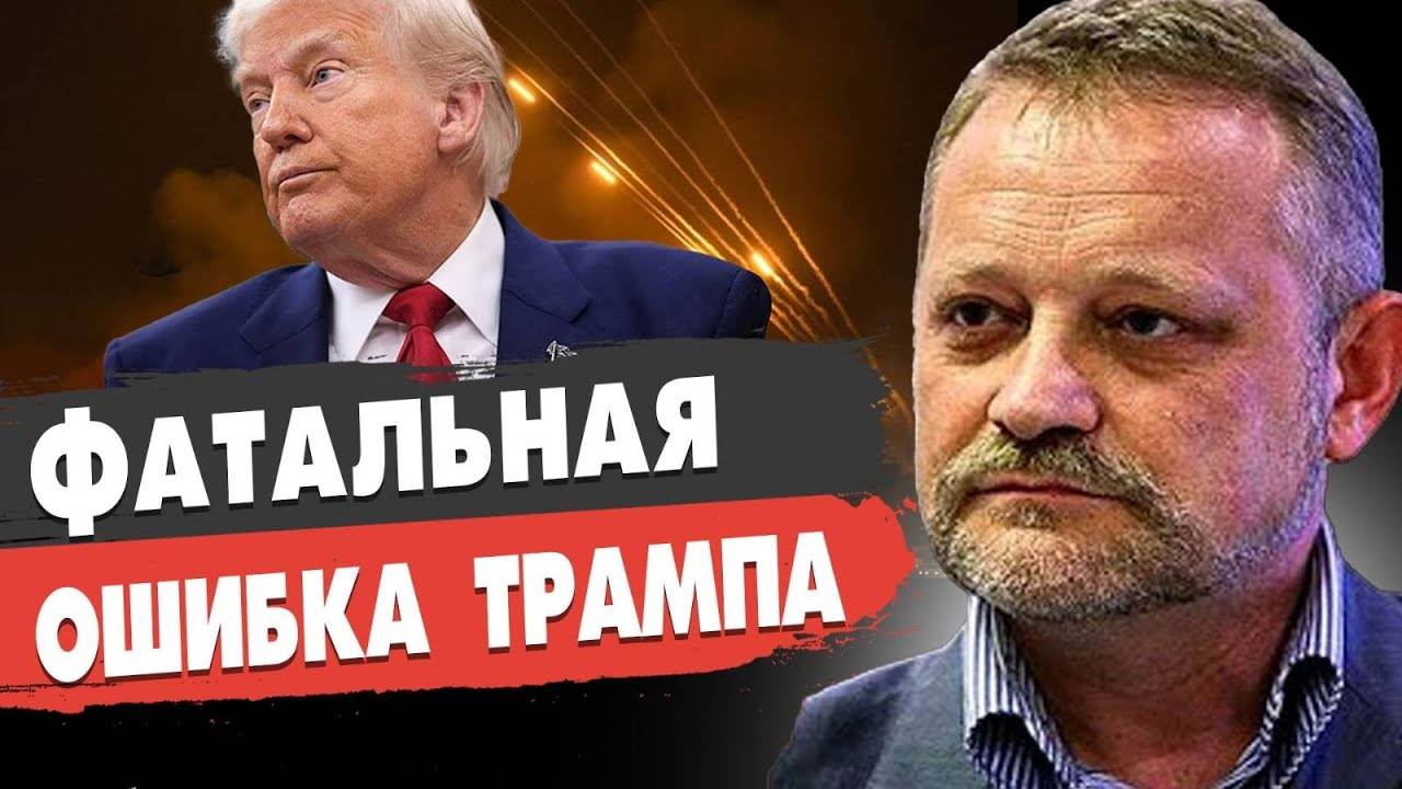 НЕМЕДЛЕННО! Золотарёв - БУДЕТ МЕГАРАЗРОМ! ВОЙНА ТОЛЬКО НАЧИНАЕТСЯ! ТРАМП РЕШИЛ!