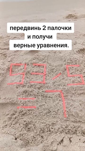 у тебя получится решить уравнение?.mp4