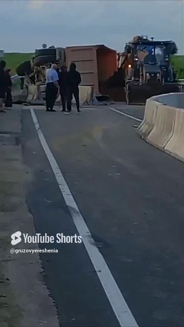 Тонар перевернулся,  перекрыл мост🤨 #грузовыерешения #automobile #дальнобой #shortvideo