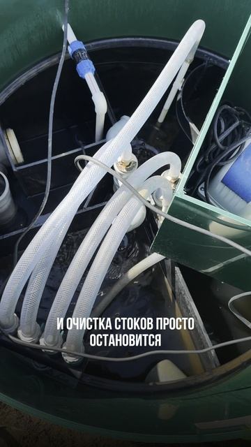 Зачем станции биологической очистки нужен компрессор?