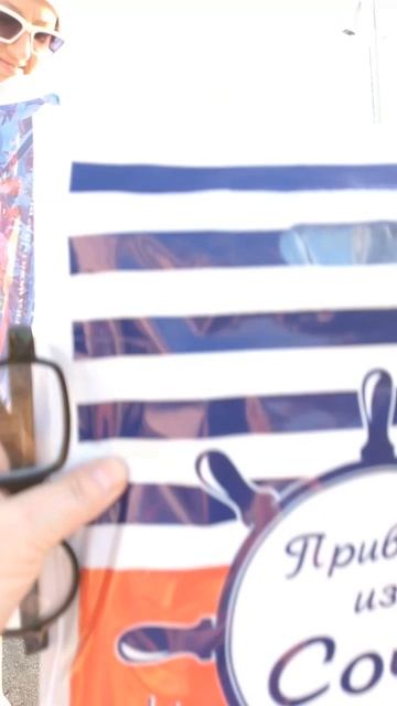 ПРИВЕТ ИЗ СОЧИ ₽%%#