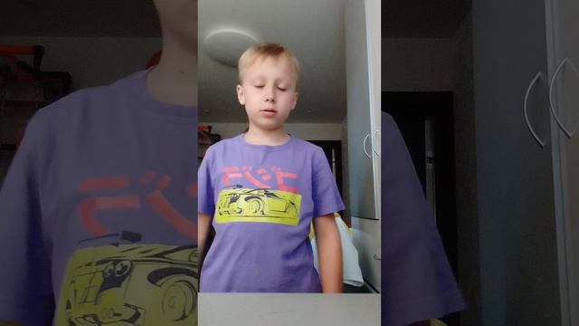 неизвестный глобус челендж